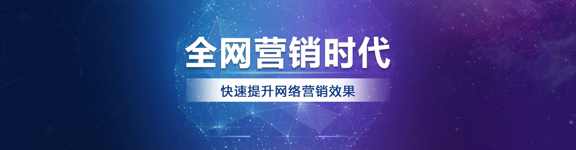 广德信息流托管