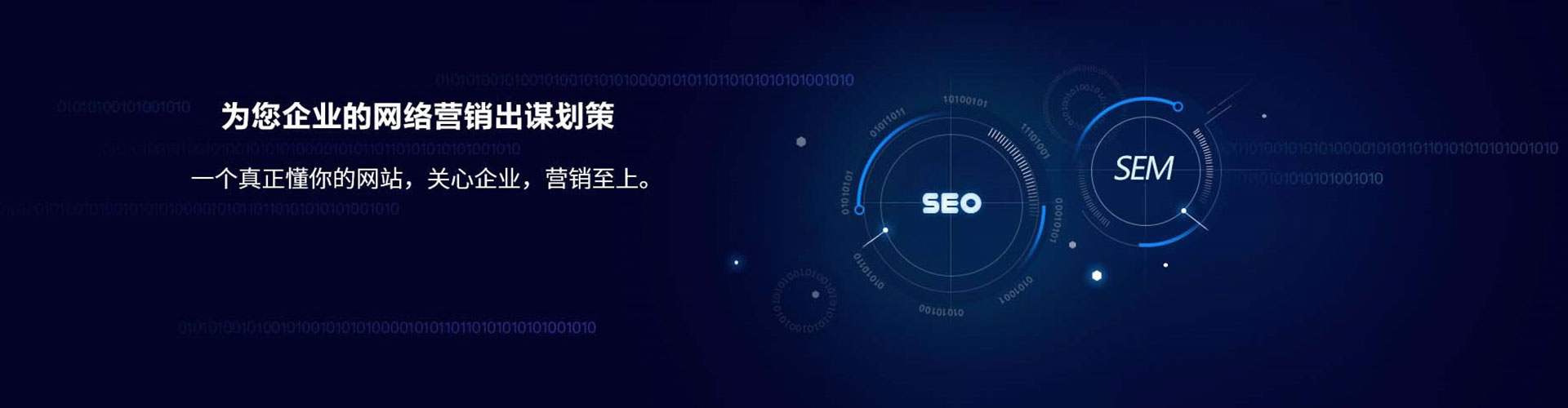 广德信息流优化师